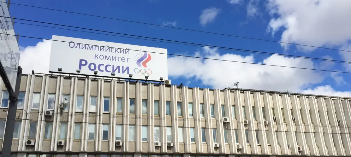 Объект «Олимпийский комитет России» в Москве