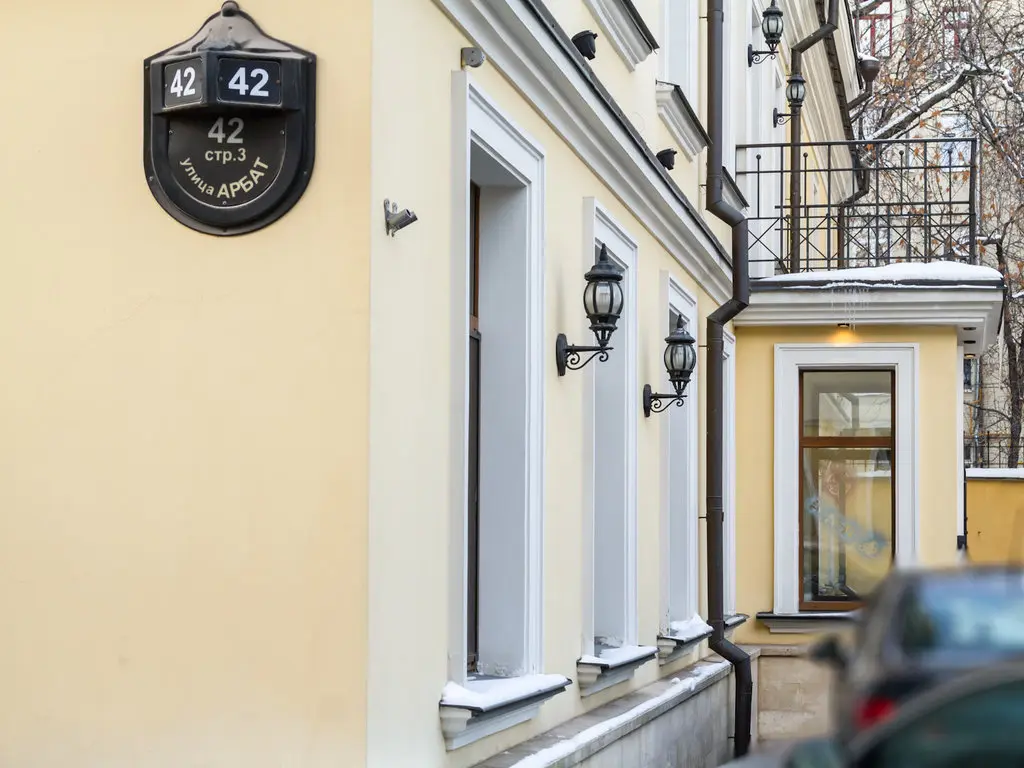 Объект «Помещения на Арбате», Москва, ул. Арбат, д. 42