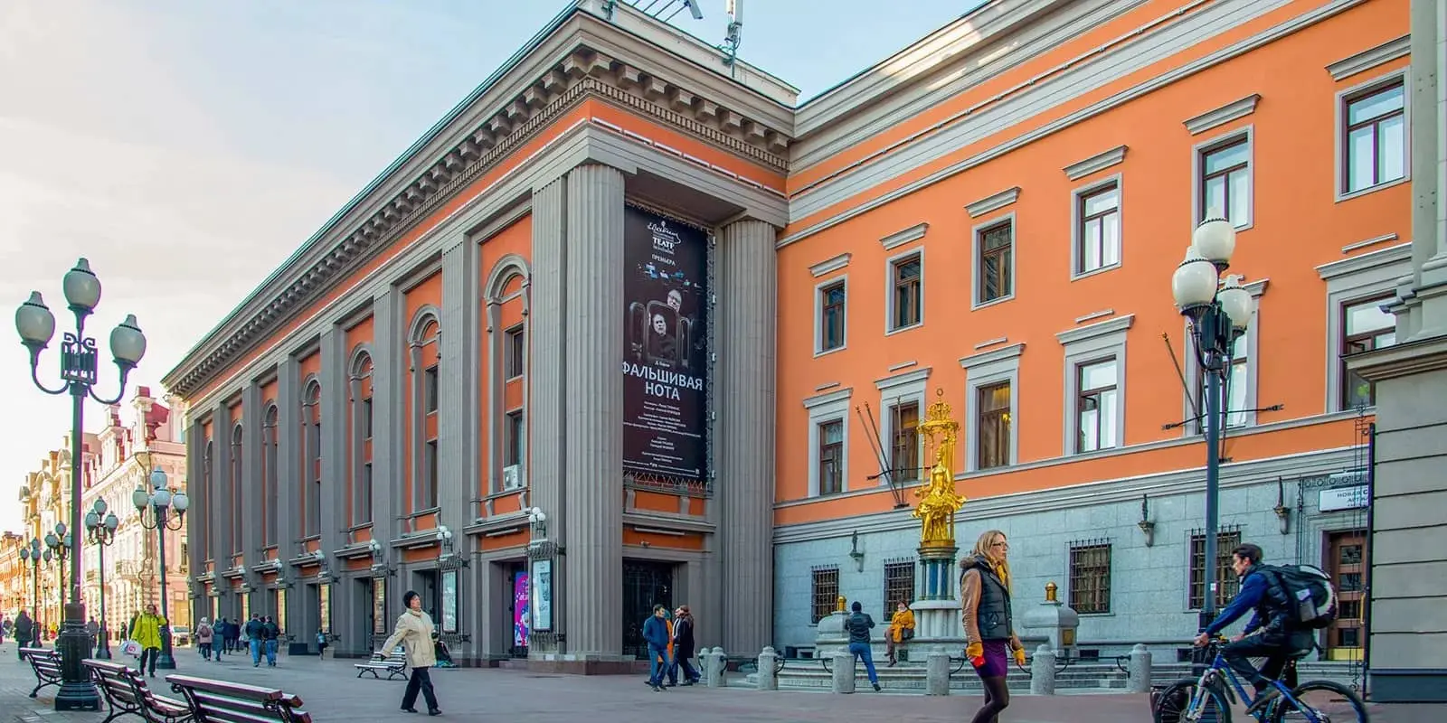 Объект «Театр имени Вахтангова», Москва, ул. Арбат, д. 26