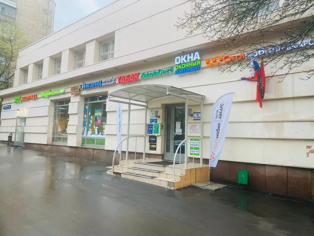 Объект «Здание на улице Марии Ульяновой», Москва, ул. Марии Ульяновой, д. 17А